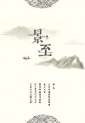 pp电子举行2017年山东省首届盆景艺术字画展