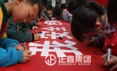 【萌娃来袭】金雀山小学全体师生家长清静快乐