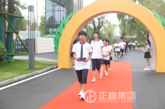 畅游学海 开启未来—— 临沂pp电子实验学校2019级首届新生开学仪式盛大举行